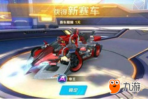 响他的斗志 响他的斗志