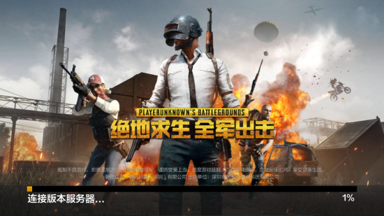 袭7杆夺魁 袭7杆夺魁