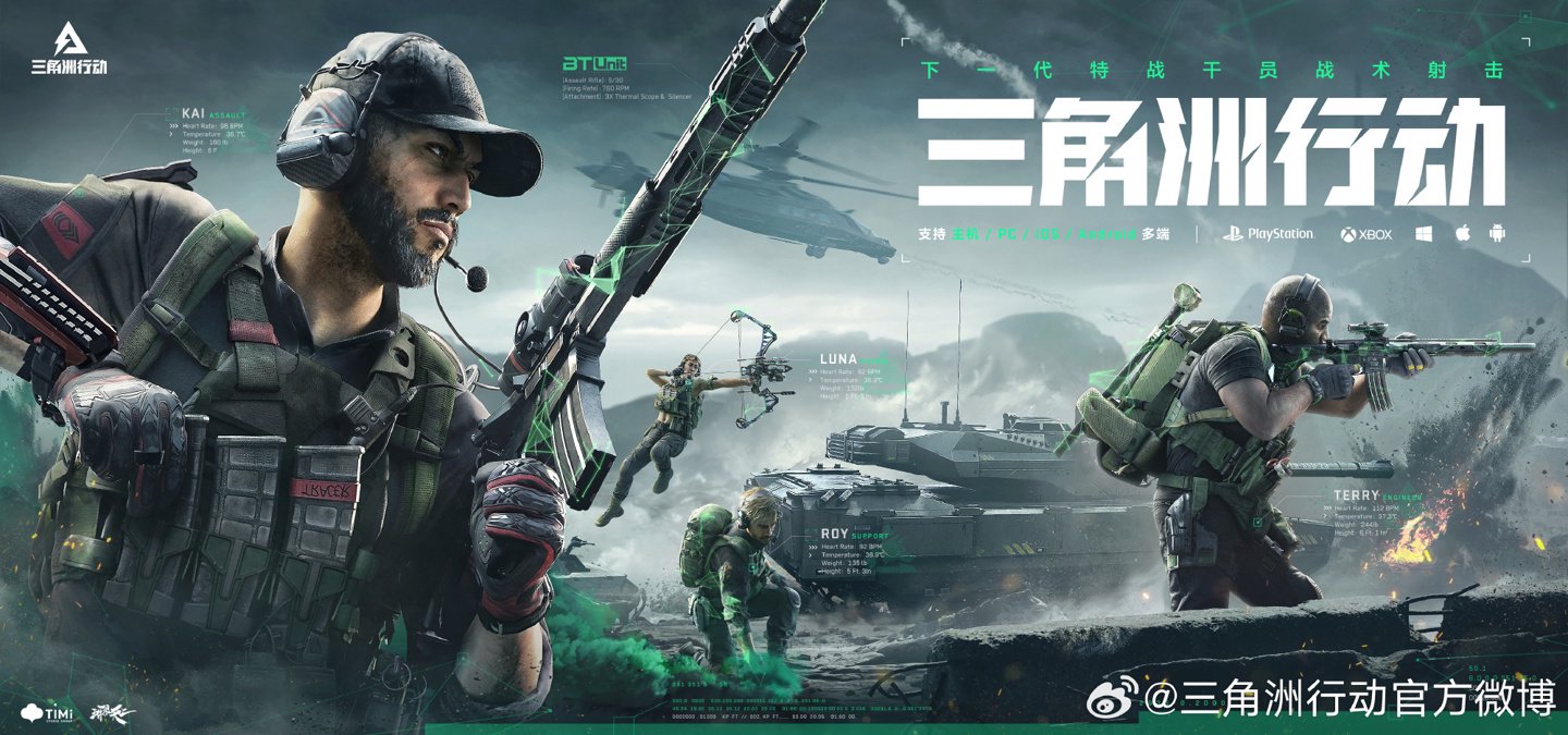 引发了球迷 引发了球迷