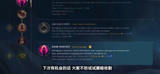 战术分析 战术分析