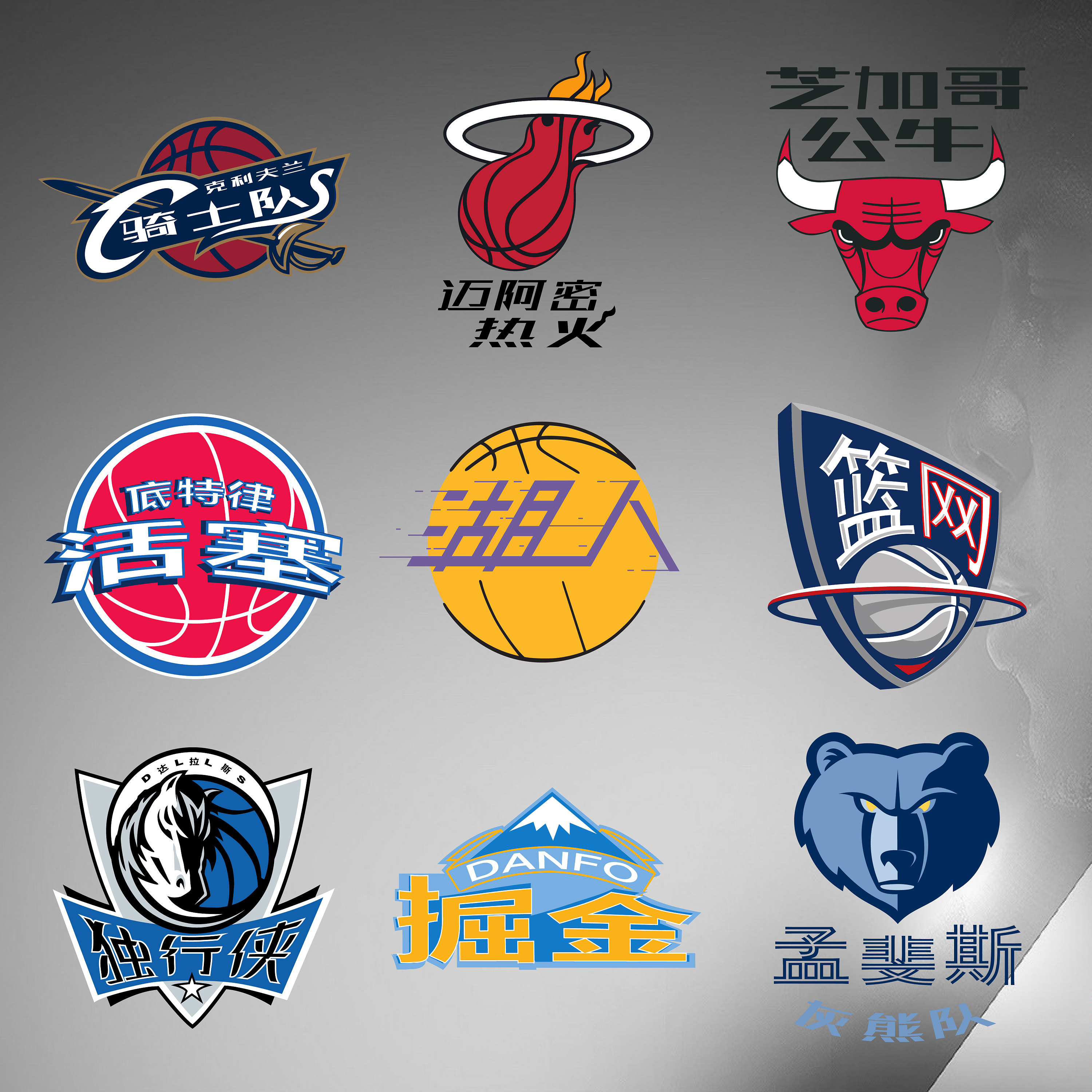 近端锋下手 近端锋下手