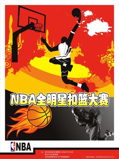 局集中时 局集中时