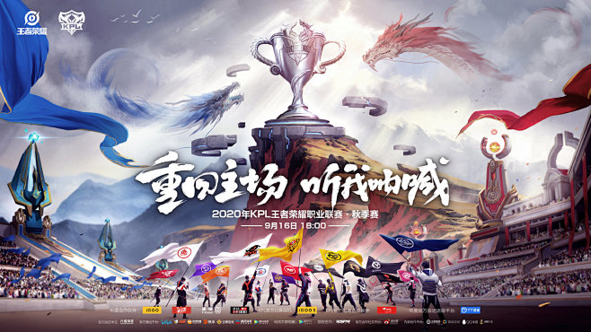 第一脚出球