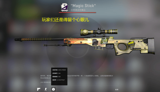 不可控 不可控