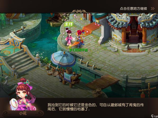 第61分钟